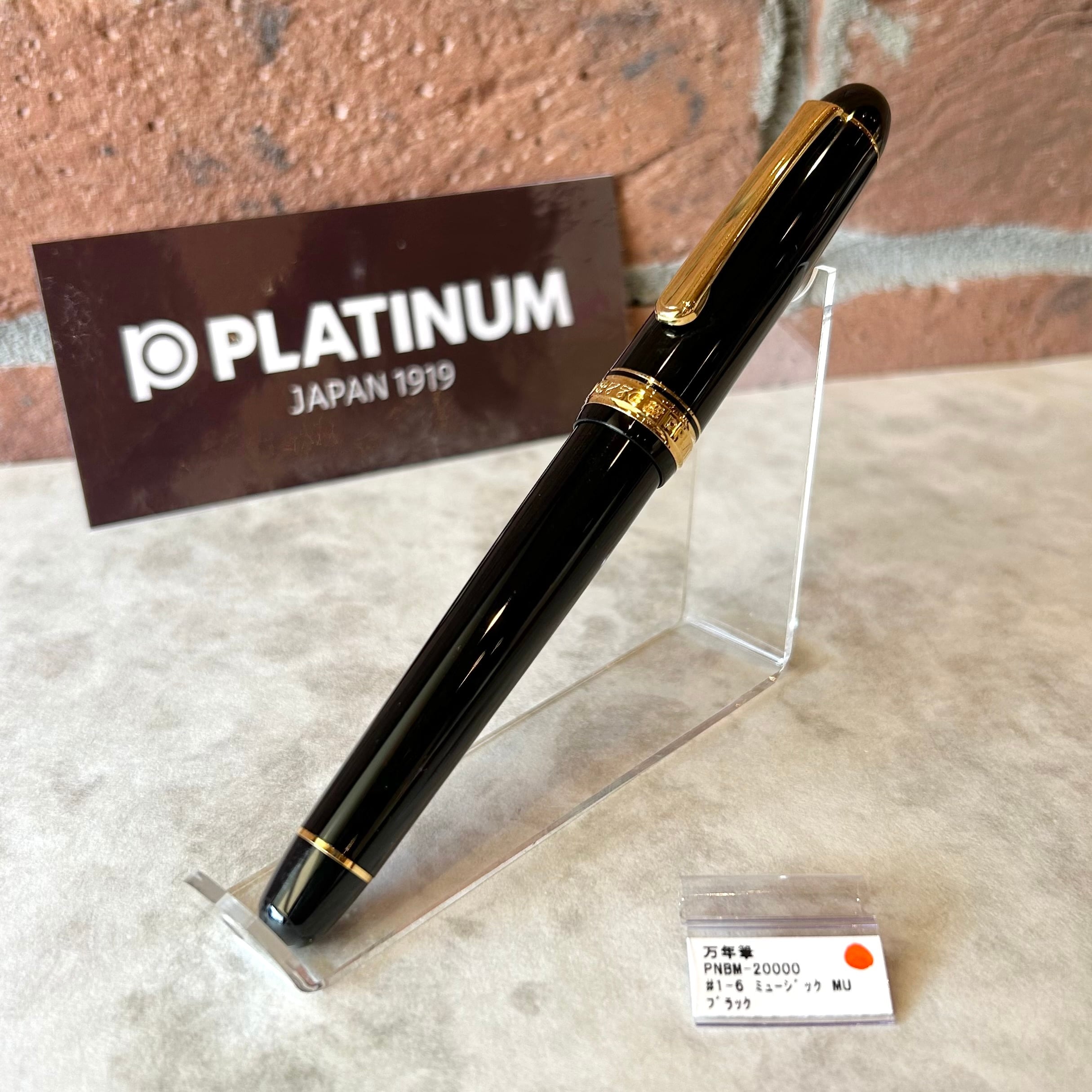 PLATINUM（プラチナ） | ペンネジューク