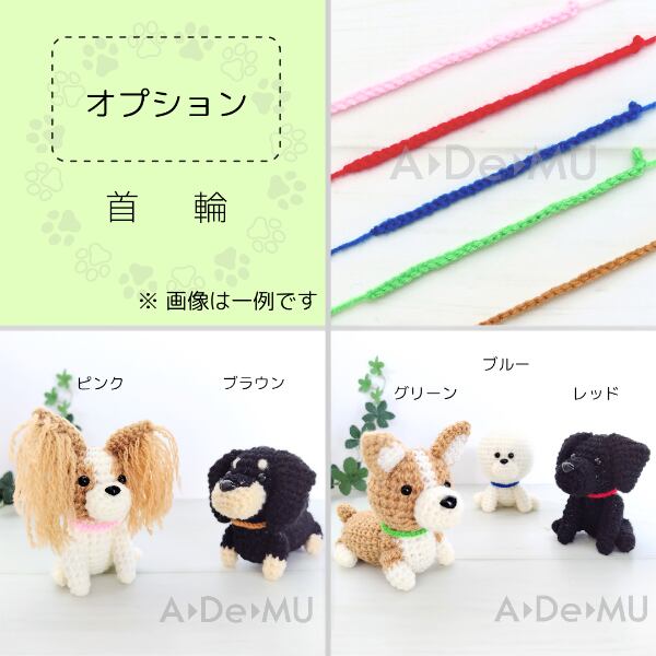 ヨークシャテリアのあみぐるみ　128 ヨークシャテリアのあみぐるみ 128 - メルカリ