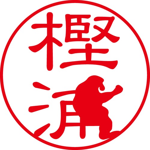 樫浦 - フォーマル（商品コード：05596）