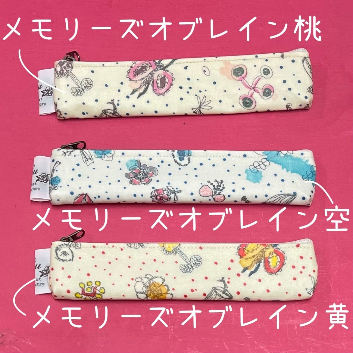 リバティ小物 | LUU