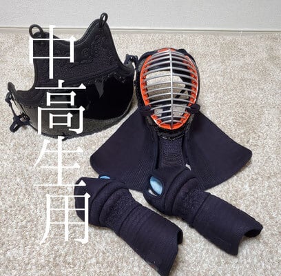 垂単品 七星 中高生用剣道具 10mmミシン織刺地 純国産剣道具 | ひかり武道具 高品質剣道防具・竹刀・通販 powered by BASE 垂単品 七星 中高生用剣道具 10mmミシン織刺地 純国産剣道具 | ひかり武道具 高品質剣道防具・竹刀・通販 powered by BASE