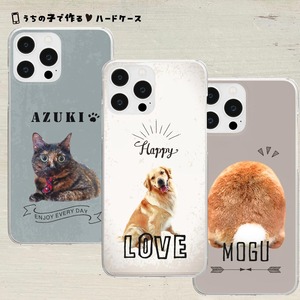 ペットの写真で作るハードケース【レトロ調】｜ちょっと落ち着いた色味で｜大人し目な感じをご希望の方におススメ！｜会社でも使うものだから、シンプルに…