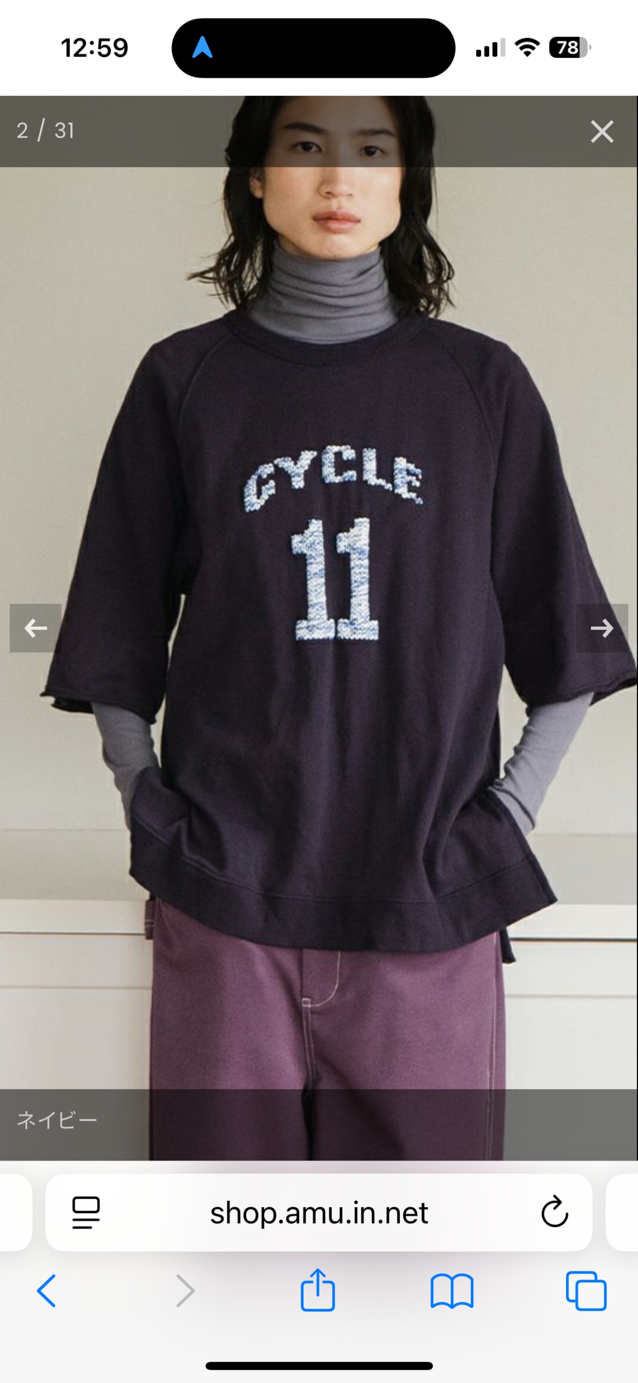 violette サイクルロゴ5部袖　ミニ裏毛　トレーナー　