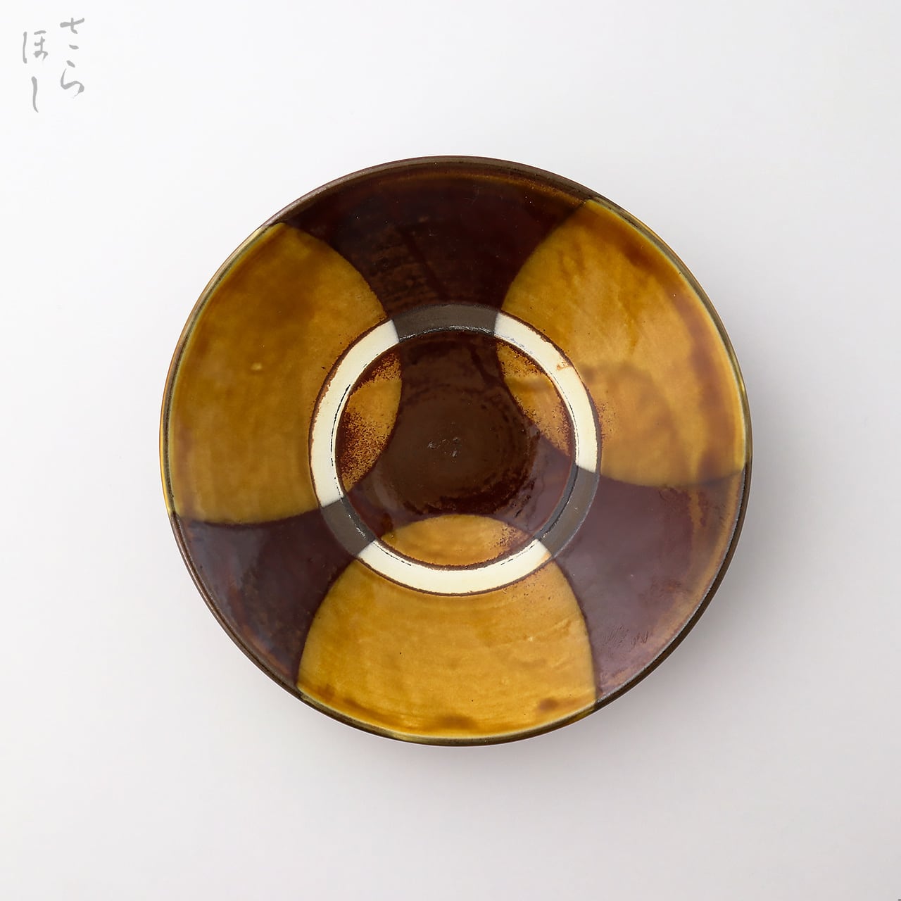 小鹿田焼 さらほし