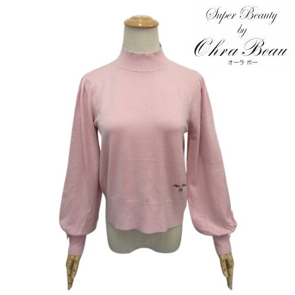 スーパービューティー♡ スーパービューティー ニット ロゴ刺しゅう シンプル ハイネック