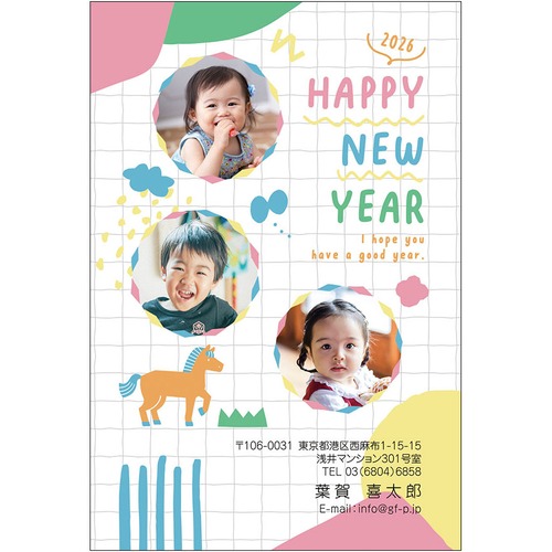 C16-1199_DC02_356_A0422｜2026年賀状