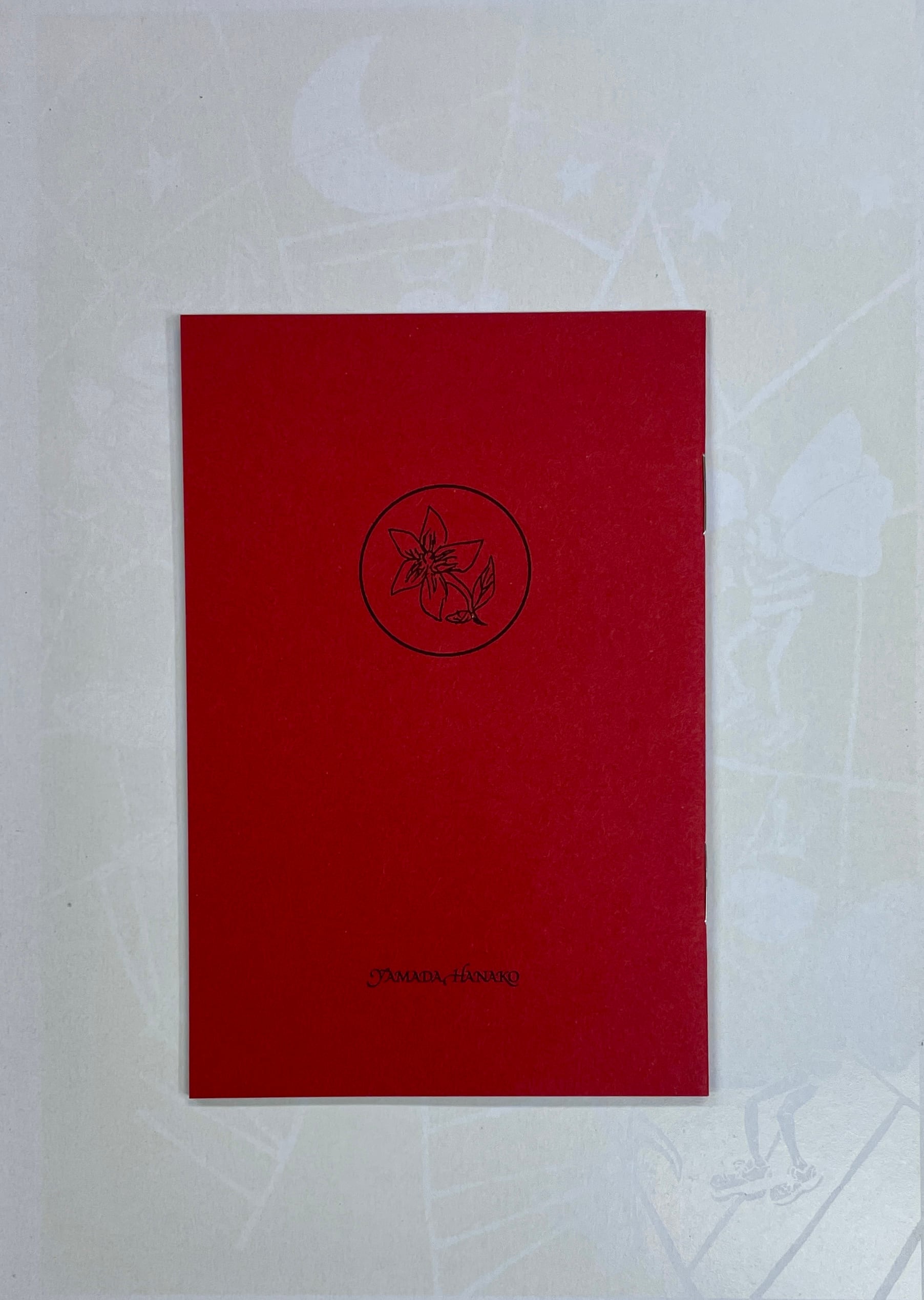 魂のアソコ 山田花子 限定1000部 青林堂 | Take UME テイクユーエムイー