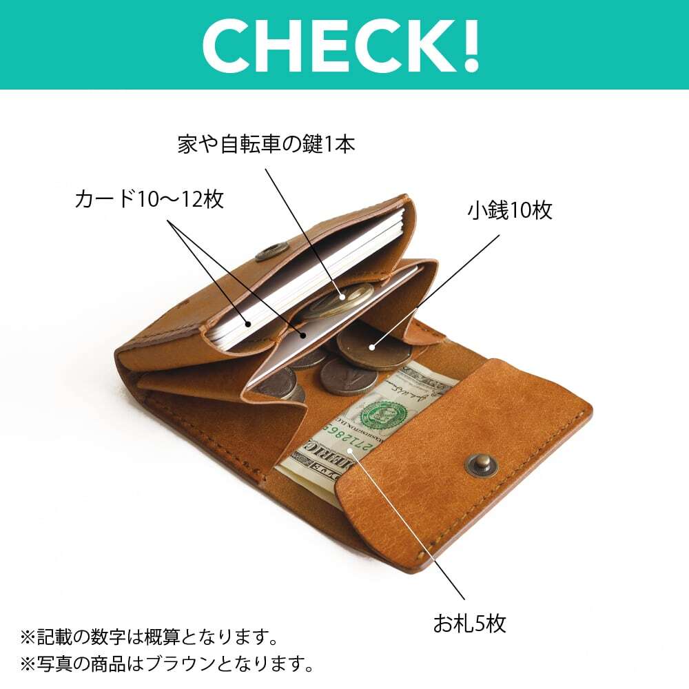 カードがたくさん入る ミニ財布【ブラック×ターコイズ】（在庫あり