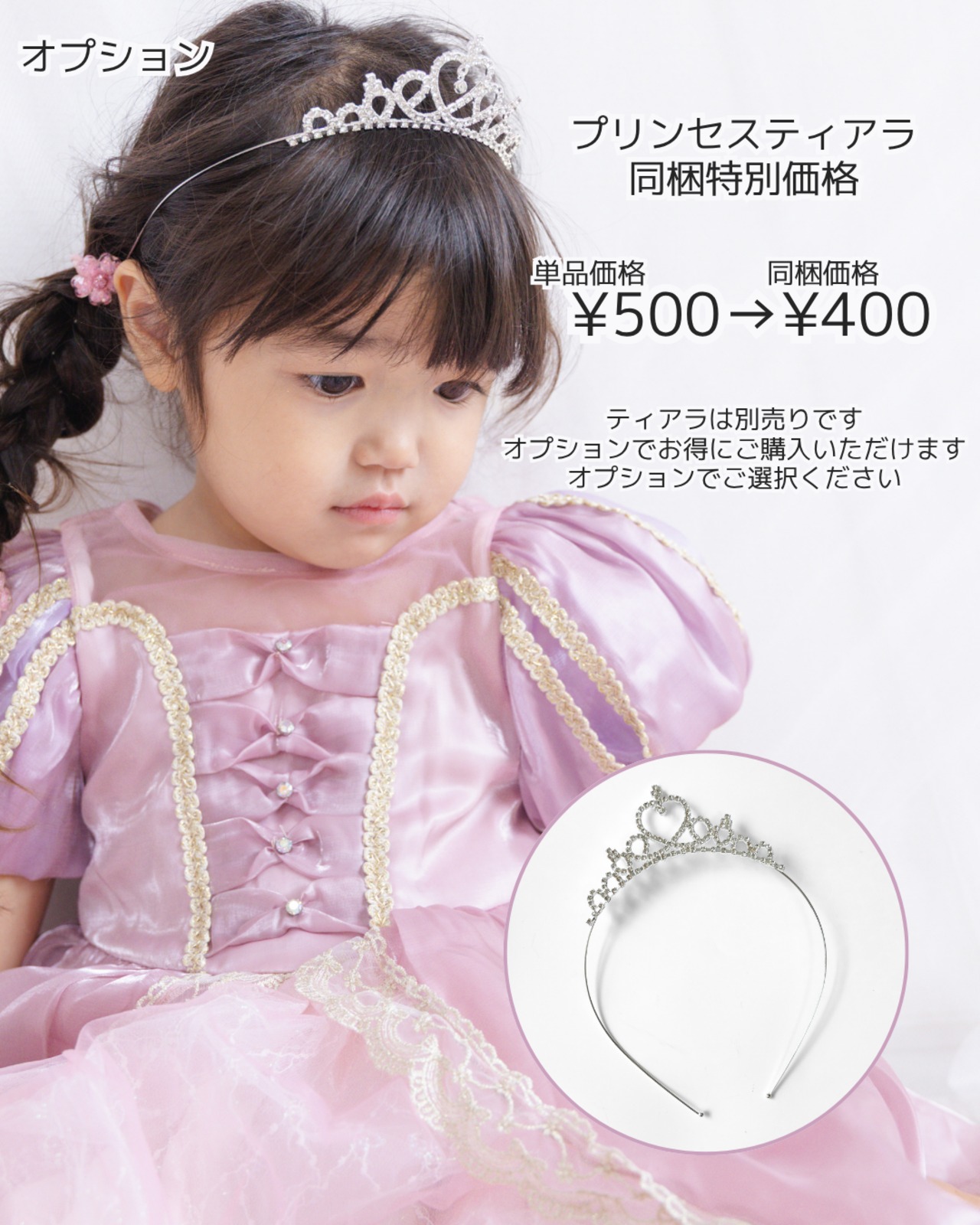 【即納】ラプンツェル風豪華レースドレス [プリンセスドレス ラプンツェル 塔の上のラプンツェル  ハロウィン]