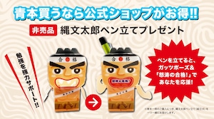 2025年度 私立歯学部入試問題と解答 3.東京歯科大学