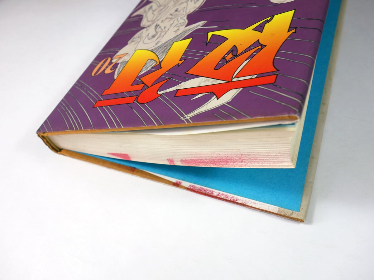 山田勇男 戯れ 北冬書房 限定版 夜行 No.20（山田勇男、菅野修、つげ忠男、原マスミ ほか