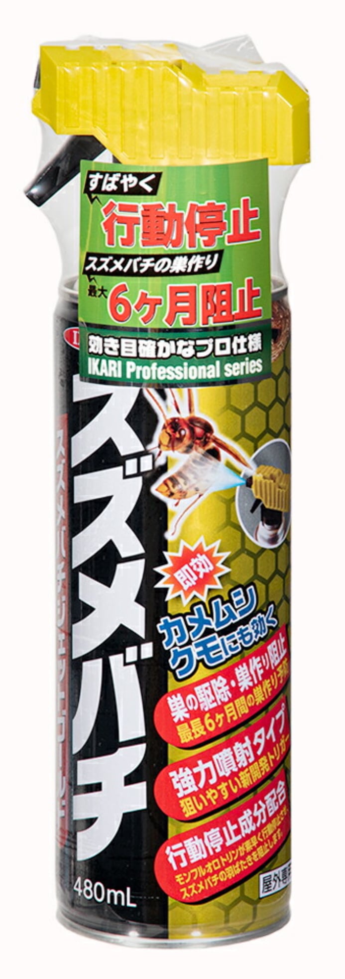 Gステン 19mm幅5.5m(TAJIMA)コンベックス | Pay ID Gステン 19mm幅5.5m(TAJIMA)コンベックス | Pay ID