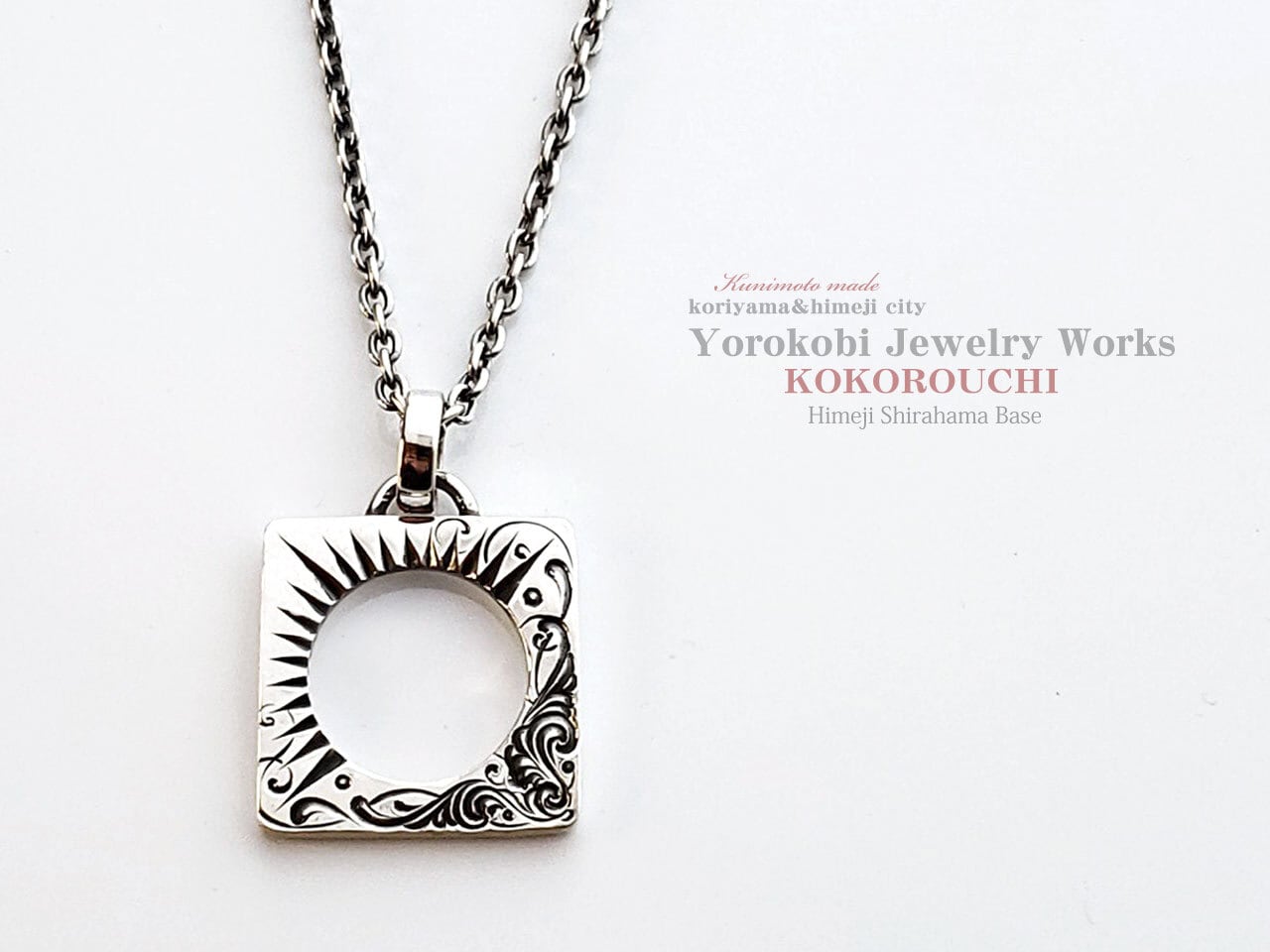 Square Plate Pendant (Sun Arabesque)