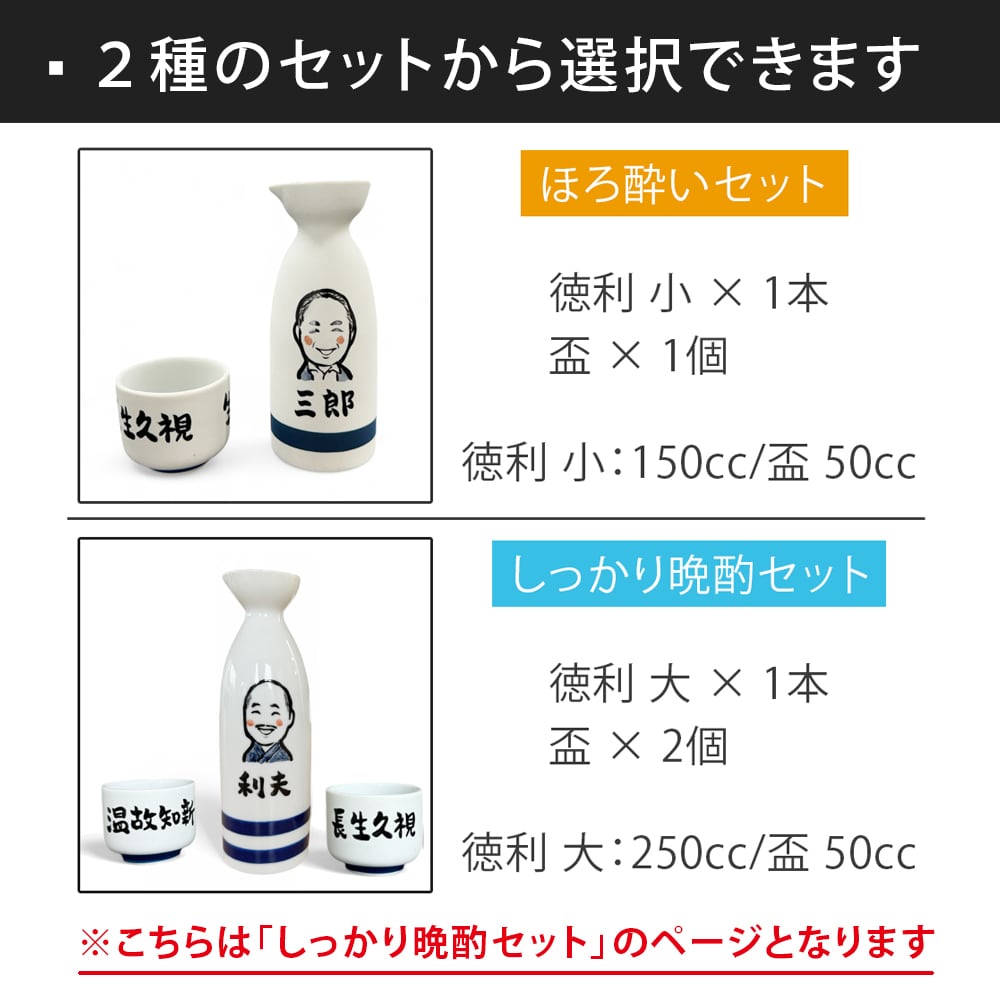 名入れ プレゼント ギフト 紙袋・木箱付き ゆるかわ 似顔絵 長寿お祝い