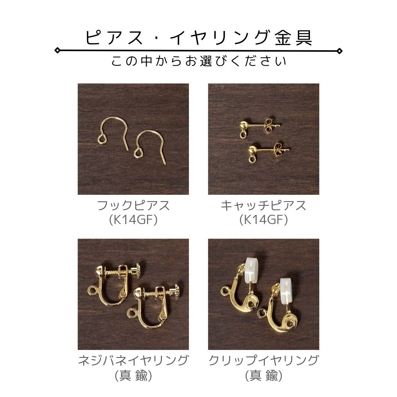 限定】カイヤナイトレクタングルK14GF枠留めピアス・イヤリング