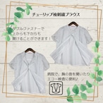 Chiarettaユニバーサルファッション【チューリップ袖刺繍ブラウス】BL14005