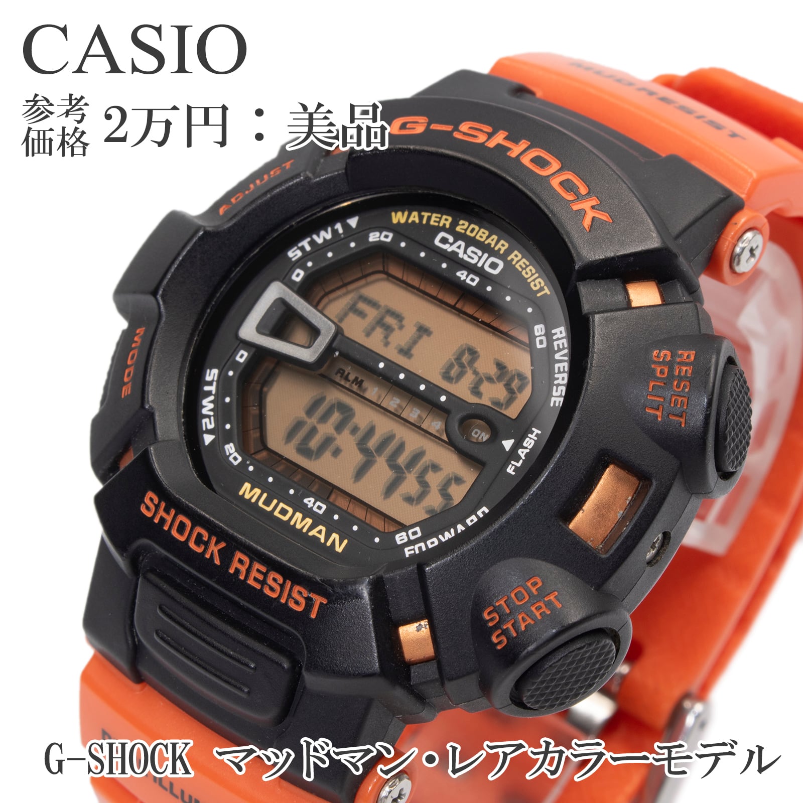 送料無料 カシオ 腕時計 メンズ G-SHOCK Gショック マッドマン メンインレスキュー G-9000R 黒 オレンジ カジュアル ロゴ ブランド Q150