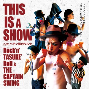 「THIS IS A SHOW」single