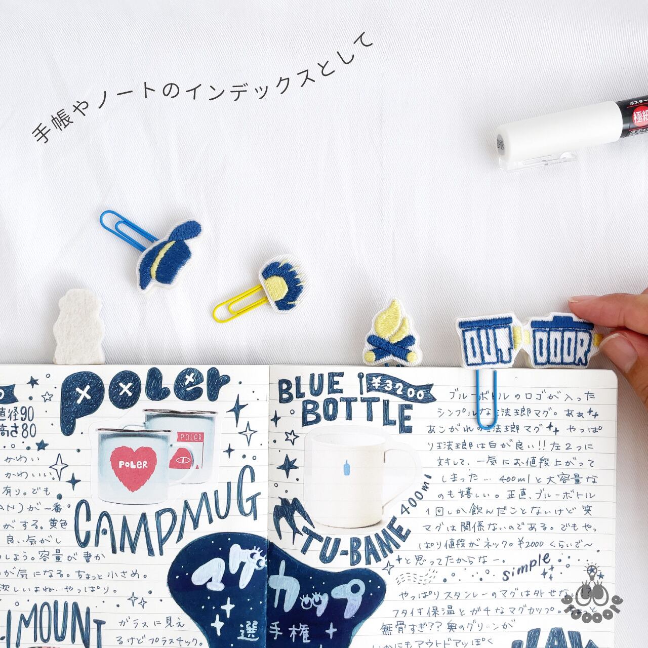 刺繍キット クリップ OUTDOOR：KT_C01 | 910刺繍商店