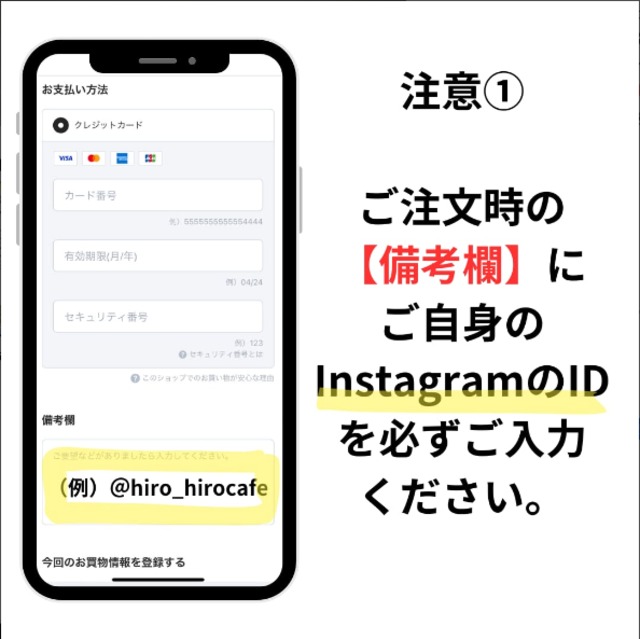 高橋ヒロ online salon・27期生参加申し込み（月額4000円・税込4400円／毎月引き落とし）