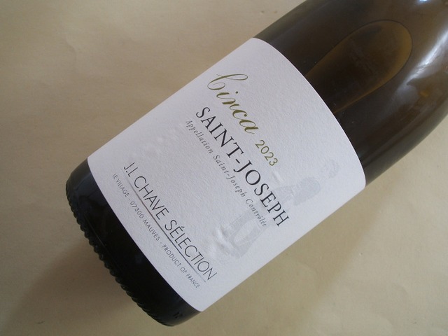 サン・ジョセフ　シルカ　白　2023年　ジャン・ルイ・シャーヴ・セレクション