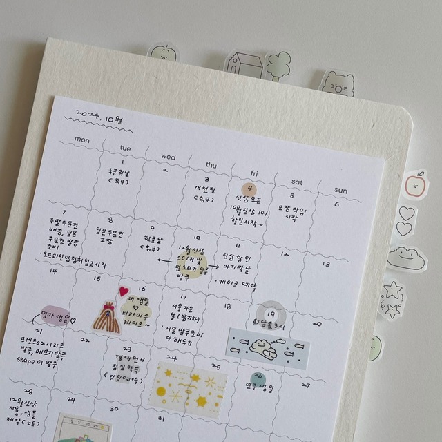 papeterie.atelier 〔rire 01 sticker〕