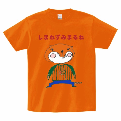 しまねずまるね０１ｔシャツ