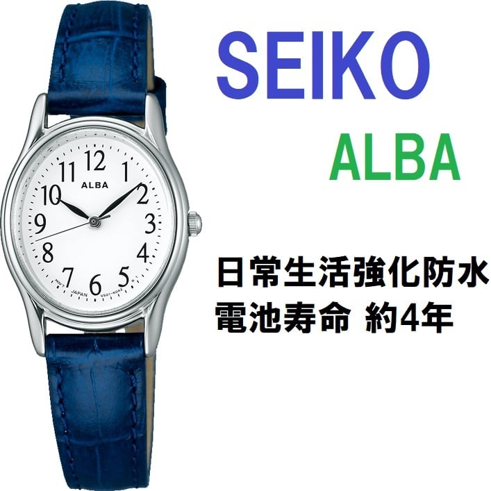 数量限定30%OFF]☆SEIKO セイコー ALBA アルバ レディース腕時計 牛革