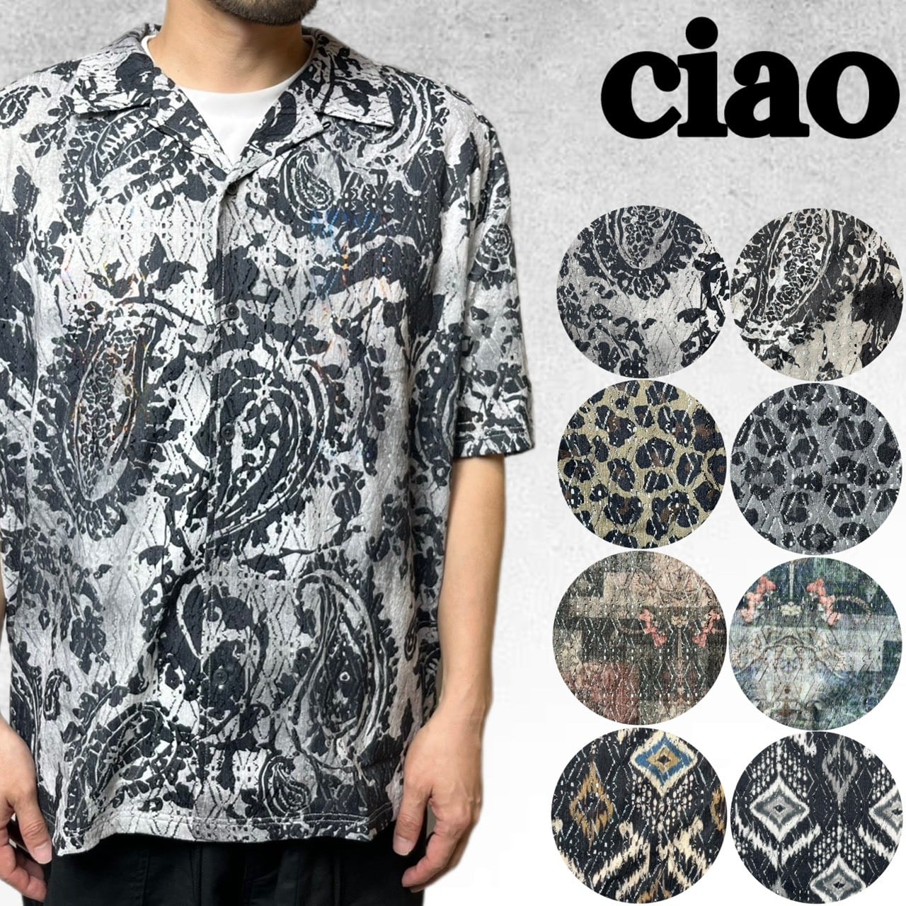 CIAO チャオ | CIAO TOKYO［チャオトーキョー］ 公式通販サイト