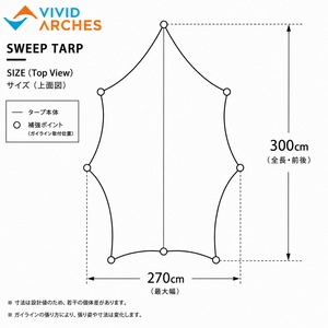 タープ Vivid Arches SWEEP