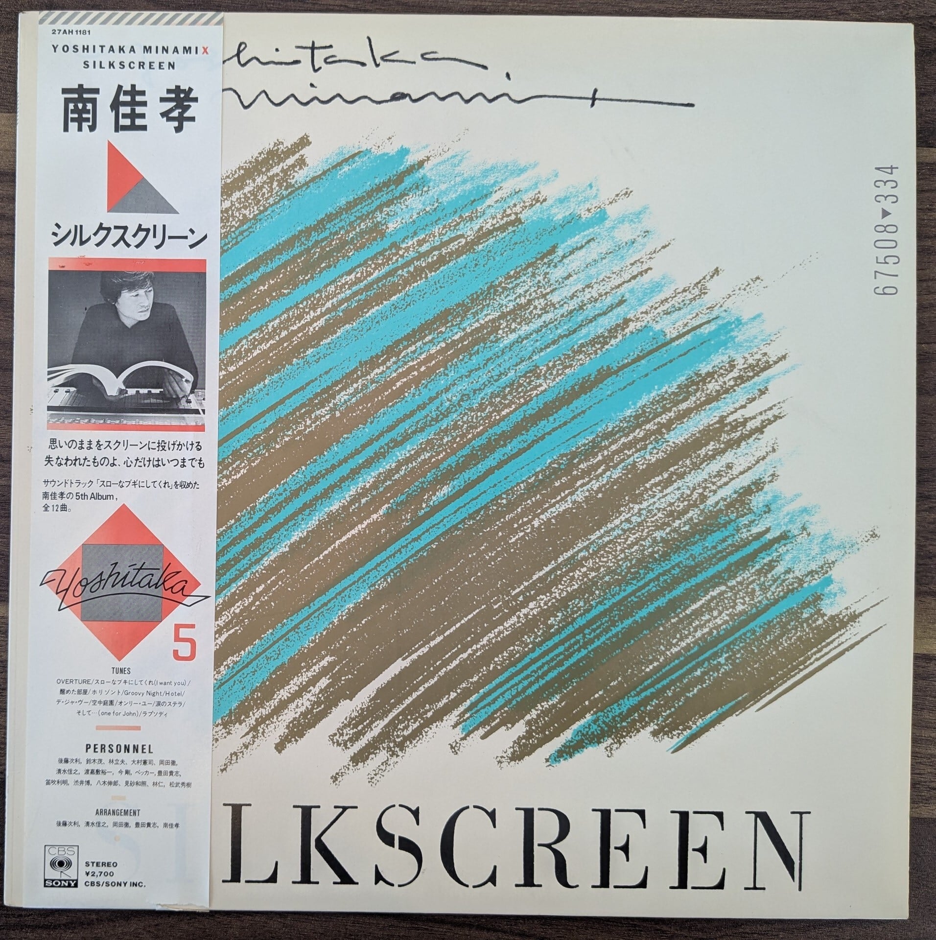 クイーン「フラッシュ・ゴードン」：LPレコード | 音とこだま