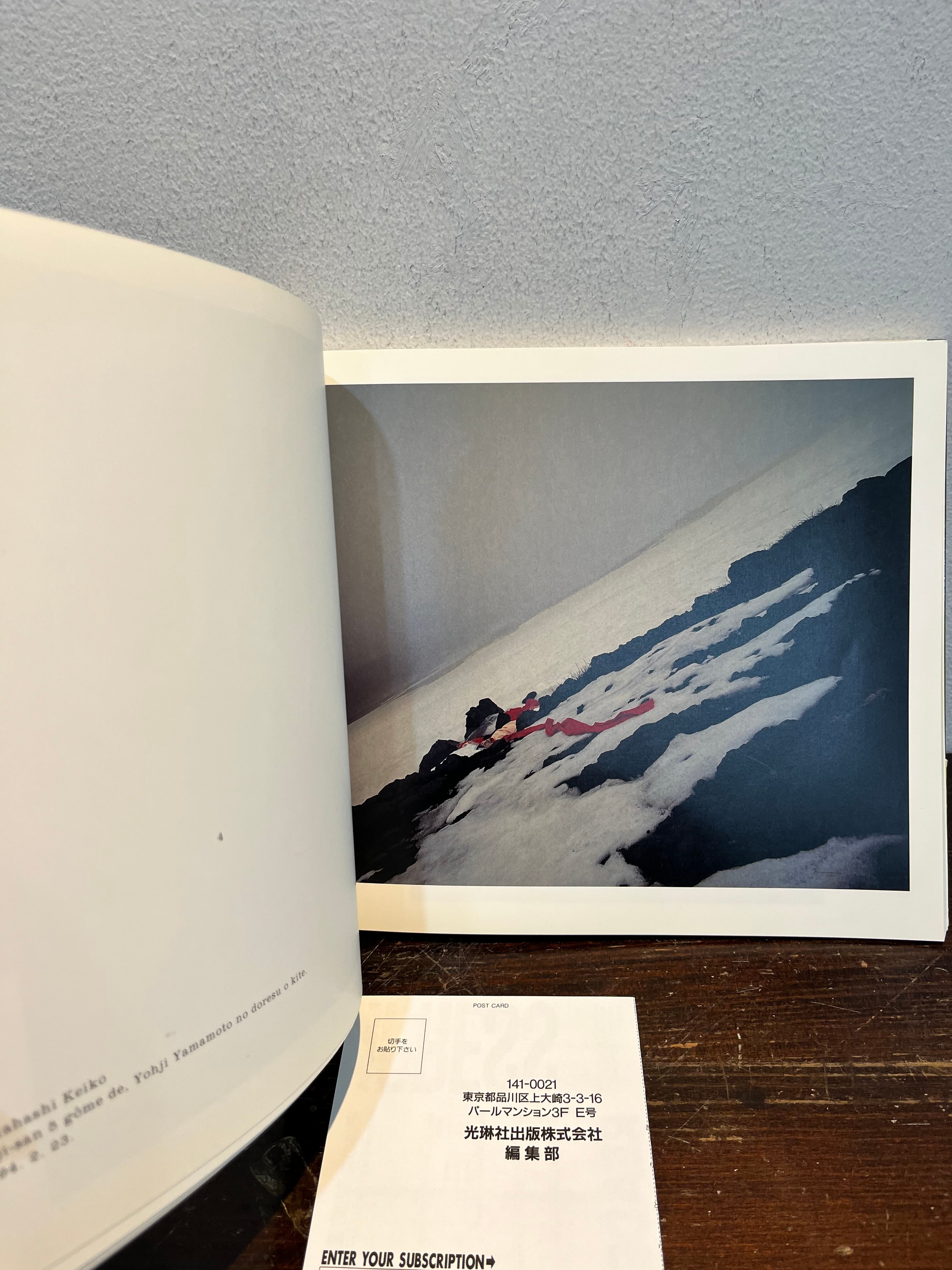 死体のある20の風景 伊島薫写真集 | Pay ID 死体のある20の風景 伊島薫写真集 | Pay ID
