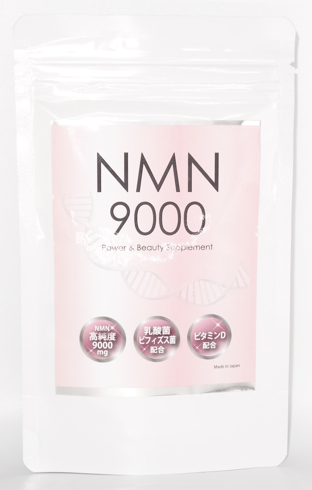 NMN9000