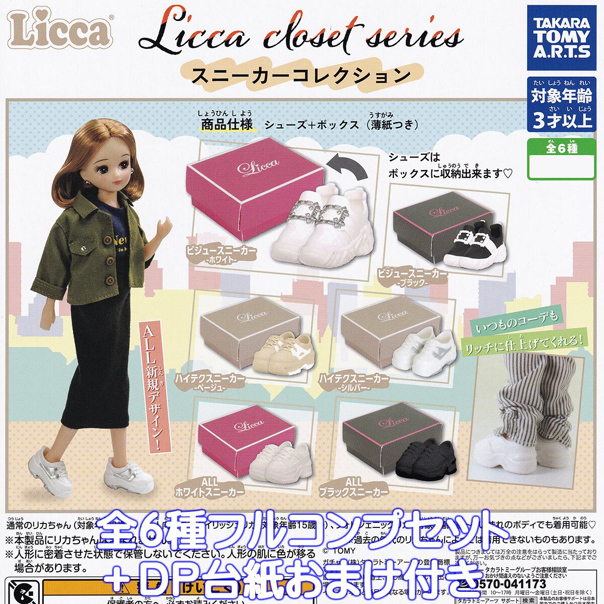 e0acd428776f5683c44dff82d9ed6c