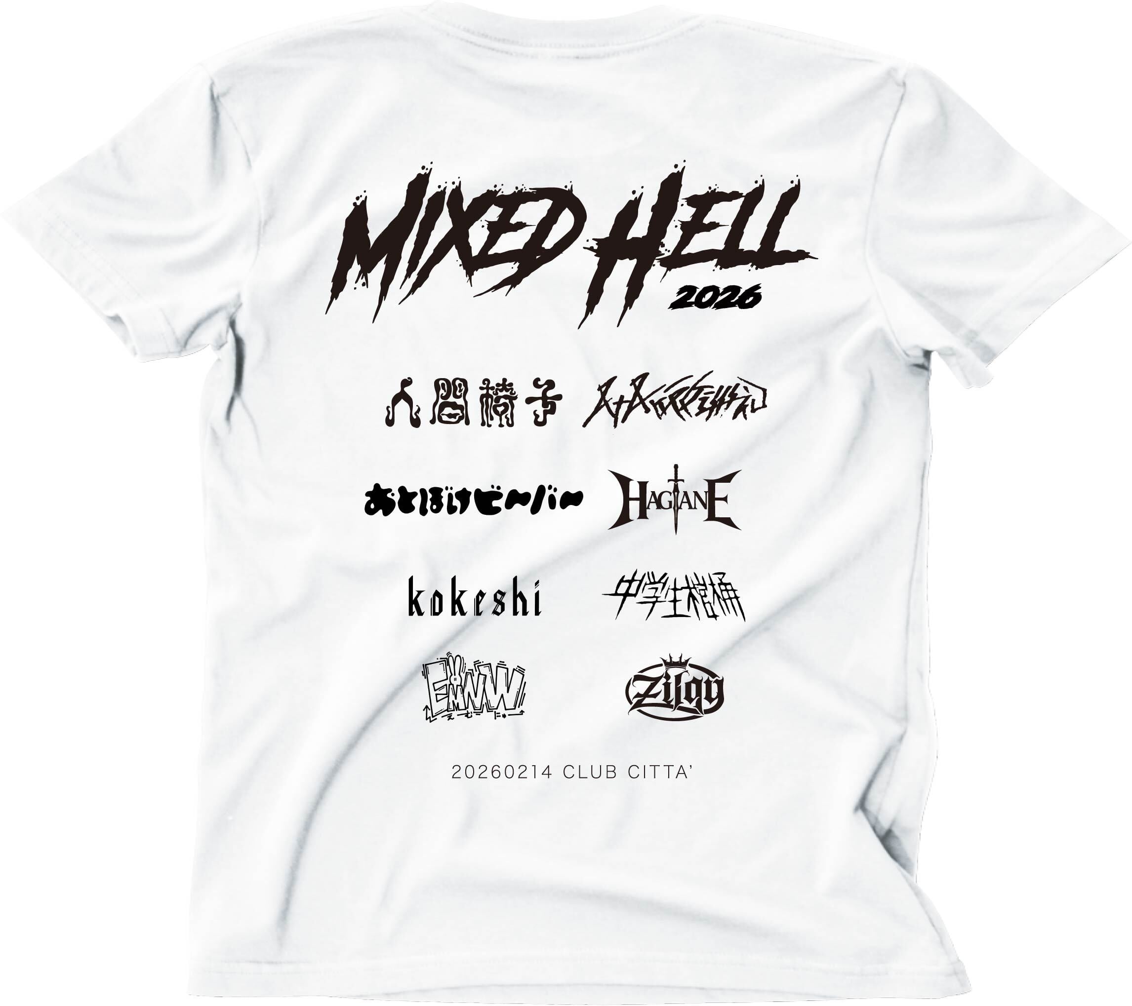 F /// T-shirt WHITE | MIXED HELL official store