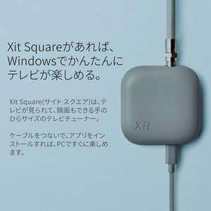 ピクセラ Xit Square (サイト スクエア) XIT-SQR100