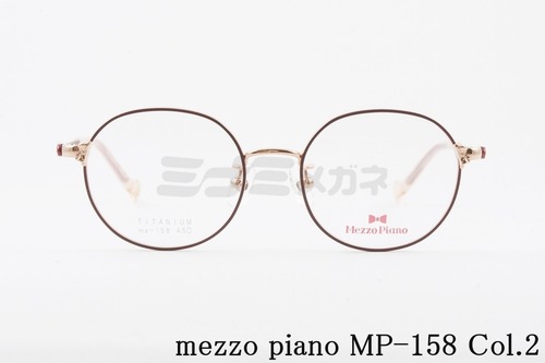 Mezzo Piano キッズ メガネ mp-158 Col.02 45サイズ ボスリントン ジュニア 子ども 子供 メゾピアノ 正規品