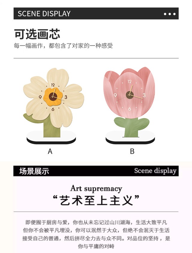 豪華な花デスクトップ時計置物