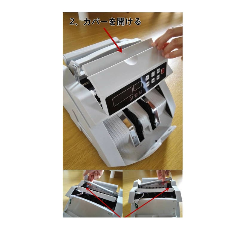 【極美品】BILL COUNTER NY162 マネーカウンター 自動紙幣計数機 極美品】BILL COUNTER NY162 マネーカウンター 自動紙幣計数機 自動