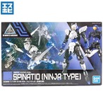 30MM 1/144 EXM-A9n スピナティオ 忍者仕様