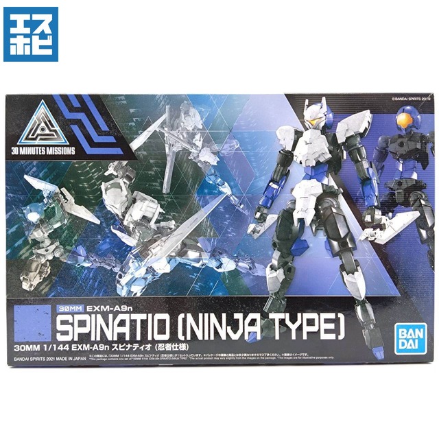 30MM 1/144 EXM-A9n スピナティオ 忍者仕様