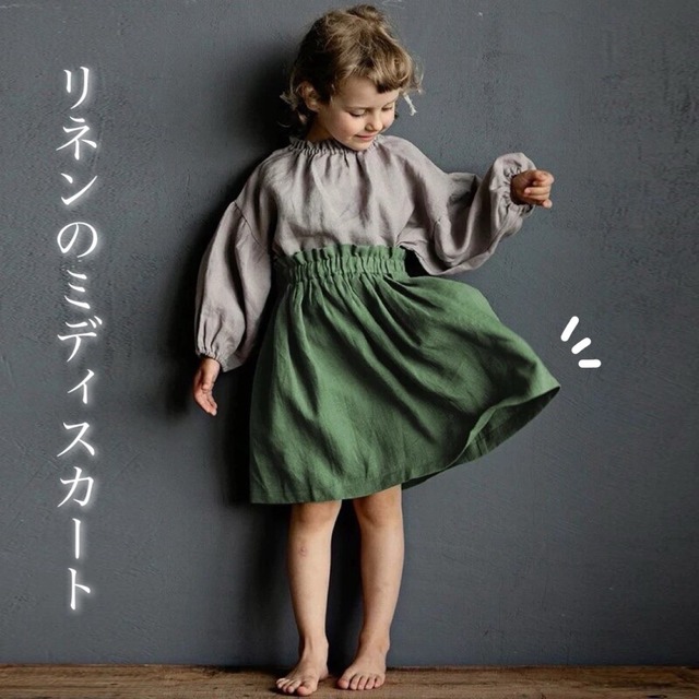 リネンのミディスカート