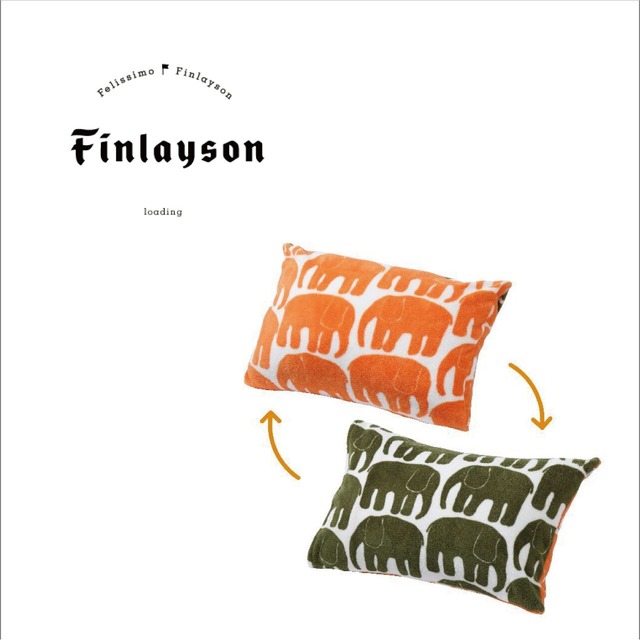 『Finlayson』あったか掛け布団カバー　西川(株)　※特典付き