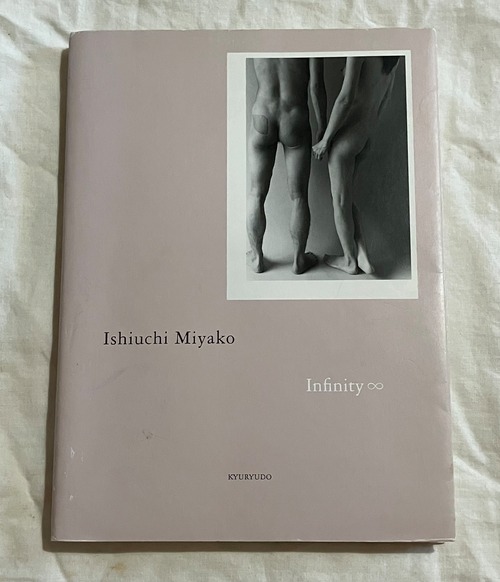 【書籍】写真家『石内 都』作品集『Infinity∞身体のゆくえ 』