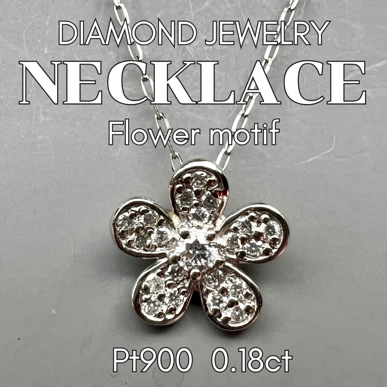 K18YGダイヤモンドペンダント フラワーデザイン 0.18ct K18YG 