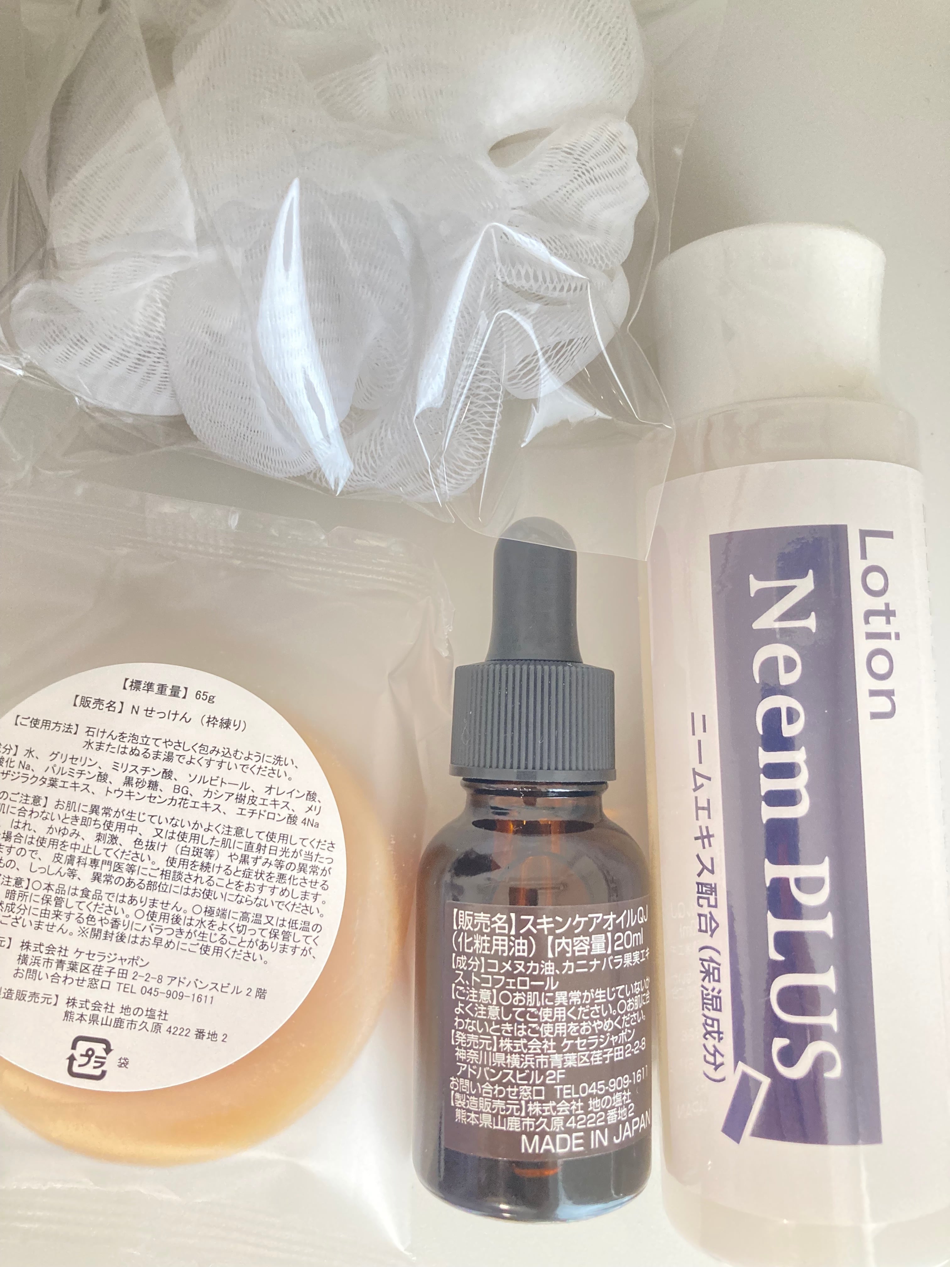 【公式通販限定】お肌の為の3ステップセット(泡立てネット付)