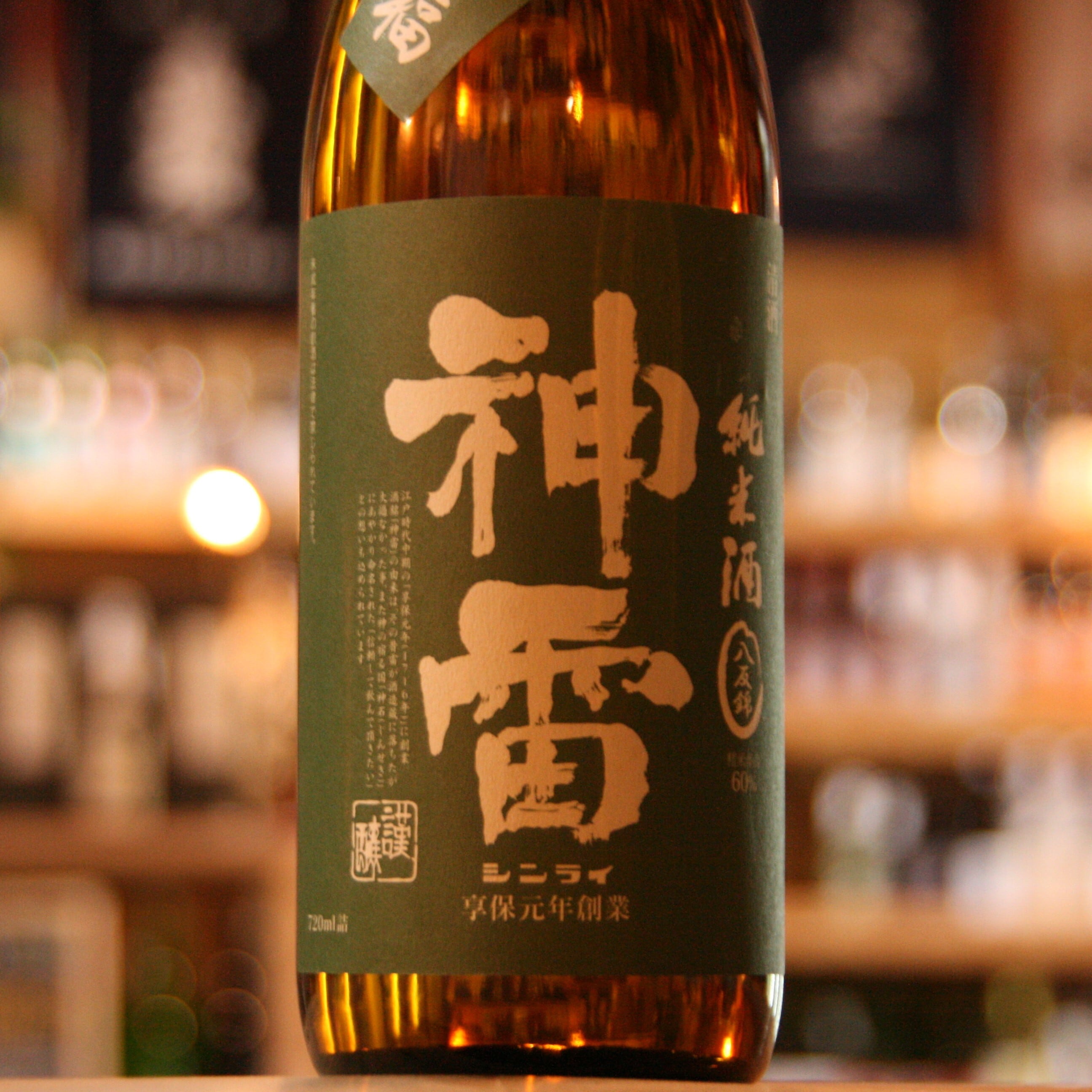 神雷 純米酒 三温至福 720ml