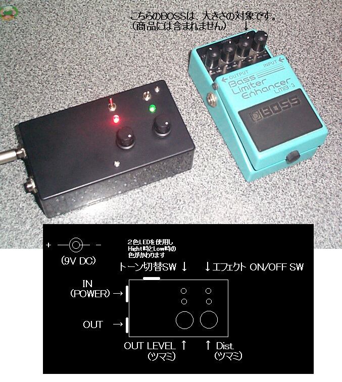 VE Model-401 | Vanilla Records/Electronics