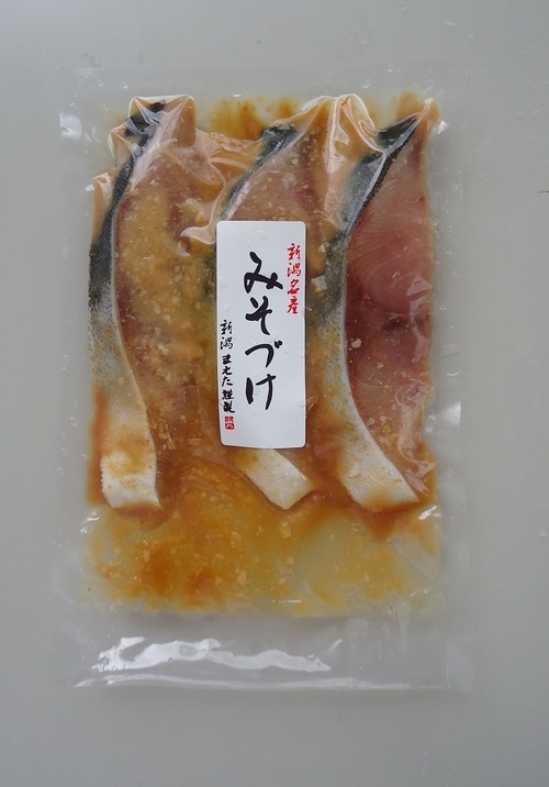 ぶり味噌漬