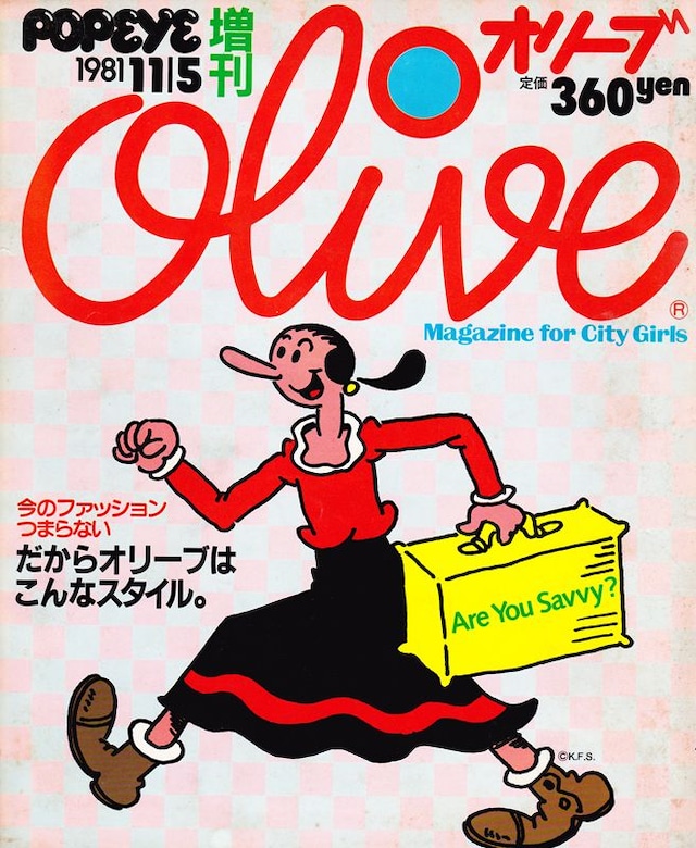 Olive オリーブ popeye増刊 1981.11.05